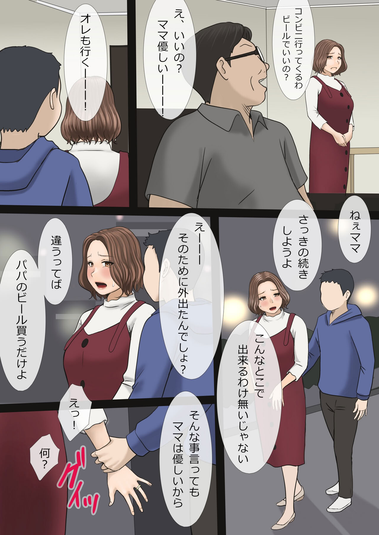 31_jpki.jpg